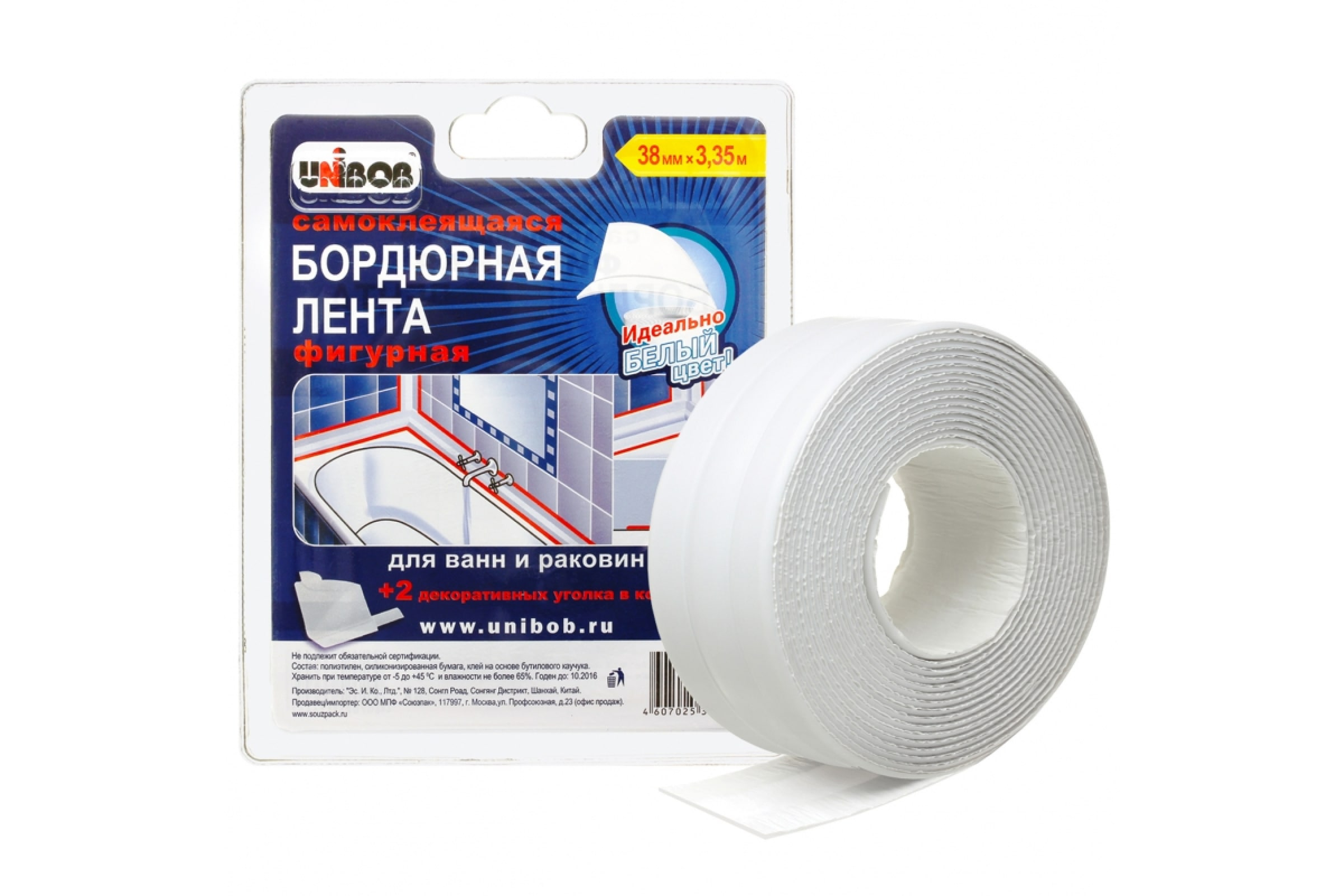 ЛЕНТЫ - БОРДЮРЫ ДЛЯ ВАННОЙ