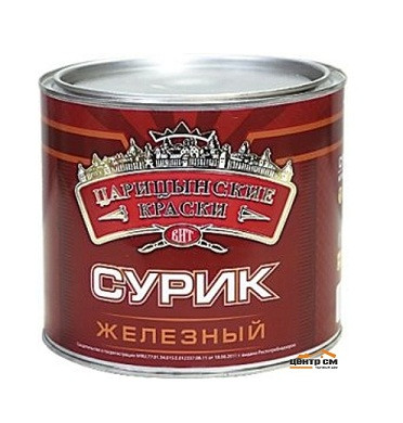 37806      Сурик железный МА-15  1,0 кг Царицынские  <48426>