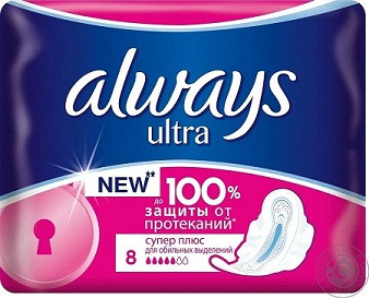 17004      Прокладки Гигиенич. Always Ultra 5кап (8шт) уп