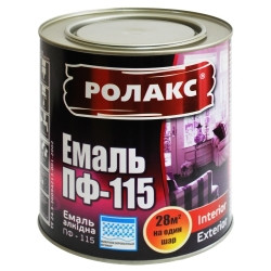 05475 Лак ХВ-784 0,5л/бут. ПАЛИСАНДР / Новбытхим
