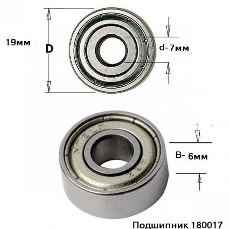 03278 Подшипник (607 ZZ K/ 2RS) мет. 7х19х6мм <180017>