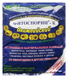 22150 Шриланк БИО 5мл дифеноконазол от болезней, мучнистой росы, парши Август / 935991