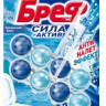 15449      Подвеска на унитаз Bref WC шарики DUO (уп2*50г) ассорт/уп