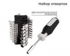 09158   Набор отверток 31шт. Kranz <KR-12-4791>