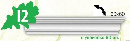 08722   Багет ДЕ-Багет А-60 LIGHT (58х58), 2м, уп.-155шт, шт /00000002528