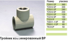 01906      Тройник МРВ 25*1/2*25 ASB/ ПРОАКВА / 007067 Марк