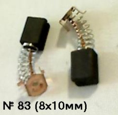 03384      Щетки угольные 8х10х3,5мм, пруж, пятак, зацепы SD, (№83) (2шт)