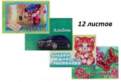 04783 Альбом д/рисования 10л. А4 110г/м2, клеен. А102153/60