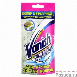 20376      Средство д/чистки ковров, меб. "Vanish/Ваниш GOLD" шампунь 100мл/Саше