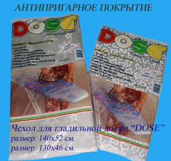 17855   Сетка для глажки 40*60 см, Рыжий кот IN-01/ 102843