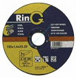 14313 Диск отр. по мет. 230 х 2,0 х 22мм, RinG, шт