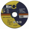 14313 Диск отр. по мет. 230 х 2,0 х 22мм, RinG, шт