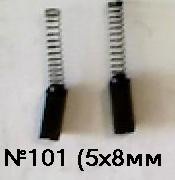 03401      Щетки угольные 5х4,5х12мм №101 (привод шв.м) (2шт)