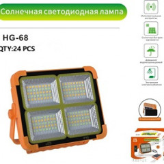 62648   Прожектор LED с солнечной панелью HG-68 SMD LED, IP66