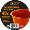 13672 Таз СТРОИТЕЛЬНЫЙ Круглый 60л УСИЛЕН. ОРАНЖ. ALG 15755