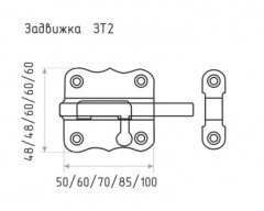 50048   Задвижка накладная ЗТ2-85 Полимер/БЕЛ. 85*60мм /шпингалет/ 30шт/ 6268/00000000780/
