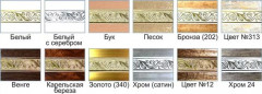 55449   Карниз ВЕРОНА 1,5м Серебро на белом (7см), шт