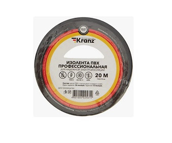 50986 Изолента 0,18мм*19мм*20м Синяя ПВХ проф. Kranz <KR-09-2805>