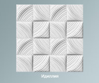 29933      Потолочная плита Формат ИДИЛИЯ 50х50 (18), 4шт=1м.кв.  9300103