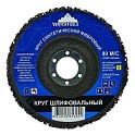 50045  Круг шлифовальн. синтетический фибровый VERTEX tools Черный 0088
