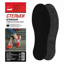25733 Стельки д/обуви АнтиЗапах УГОЛЬНЫЕ /лен+хлопок+ароматиз/ ПикРФ 810537