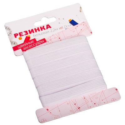 05252      Резинка бельевая узк. 1,0см*2,2м  п/э  <308-013>