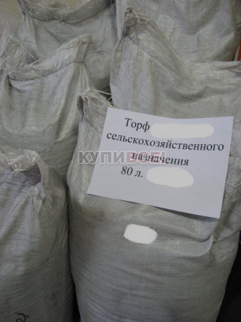 06999 Торф низинный 80л, (пп мешок)