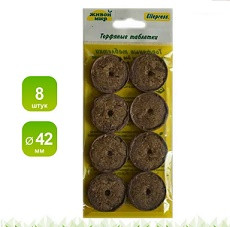 47807      Торфяные таблетки d=42мм (уп 8шт) Tip Top Ellepress <584779> =уп