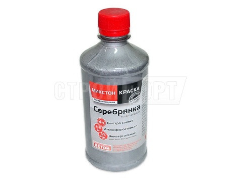 05470      Эмаль универс. СЕРЕБРЯНКА 0,4кг/пэт МИКСТОН Кетон БП-00000236 <40608>