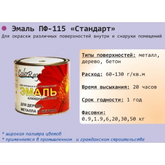 14174   Грунт-эмаль 3в1 ZLATA Серая 2,6кг  <ФТ03480>
