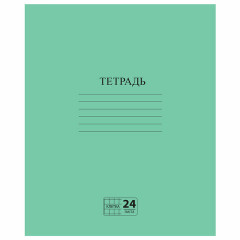 49814 Тетрадь 24л. клетка, поля, офсет Зеленая обл. ПЗБМ/ПИФАГОР 19858 <106454/107125>