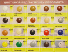 56888 Заглушка п/конфирмат (уп.1000шт) Бежевый/ ольха № 20 / 7951