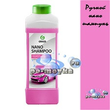 20756      Наношампунь Nano Shampoo 1 кг. GraSS 47416/ 136101