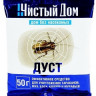 08999 Дуст 50г пакет (ср-во от блох,тарак, мух, клоп.) Чистый Дом 02-452 <451114>