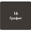 57864 Затирка для швов Ceresit СЕ-33/2 №16 Графит, 2кг <>