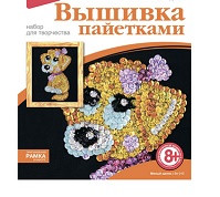 54514      Вышивка пайетками набор д/творчества ассорт.