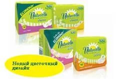 18736   Прокладки Гигиенич. Naturella Ultra Макси 5к /6 к