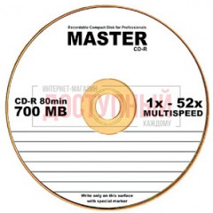 48442   Диск CD-R  S-50 Bulk Master 700Mb, шт / Чупах