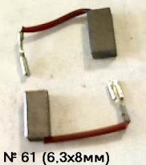 03363      Щетки угольные 6,0х8х16мм №523 (№61) провод изол. клемма-мама, Sparky (2шт)