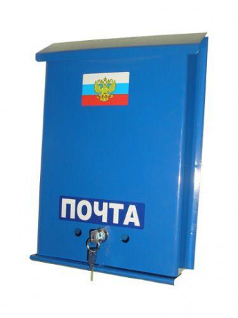 16692      Ящик почтовый метал. с замком 200015-18 <46-84 /В501В882/В884>