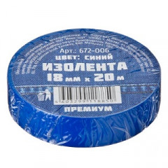 62823   Изолента *19мм*9м  СЕ-1-1 в ассортименте /2216