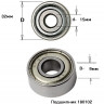 03276 Подшипник (6002 2RS) резин. 15х32х9мм ГПЗ-34/CRAFT <180102>