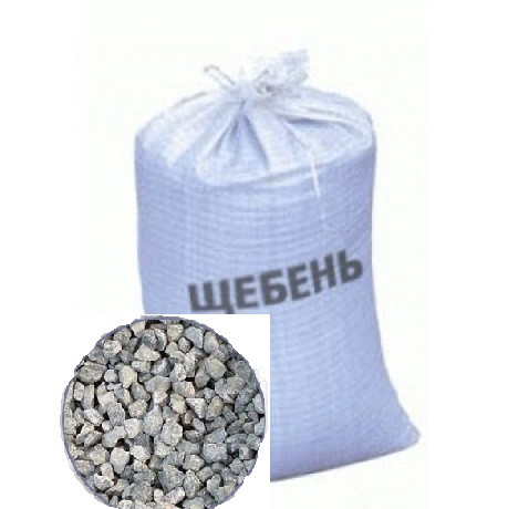 08428      Щебень Фас. меш. 40кг фр. 5 - 20 мм Белогорский, шт