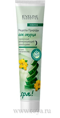 Грунт-антисептик древесины Dufa Wood Base 1.0л, бесцветн./ Н0000005997