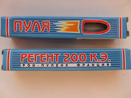 38197 Пуля 200 к.э. (инсектицид) 2г (мл) от тарак, клопов,блох,колорад.жук