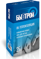 27742 Смесь для теплоизоляции Быстрой ОК- Bergauf штукатурно-клеевая 25кг