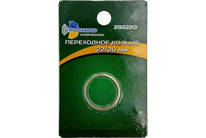 50043 Кольцо переходное для диска 20/22/23 TRIO-DIAMOND 292220