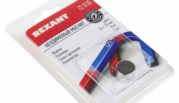 52251 Магнит неодимовый диск 20х10мм, сцеп.11,2кг (уп.1шт) REXANT <72-3145>