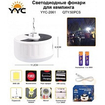 19979 Фонарь CH YYC-2061 кемпинг: 2xLi-ion, солн.панель, Powerbank, USB кабель, магнит, подвес