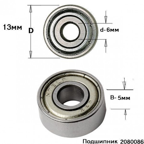 11617 Подшипник (686 ZZ) мет. 6х13х5 TCT-H <1080086>